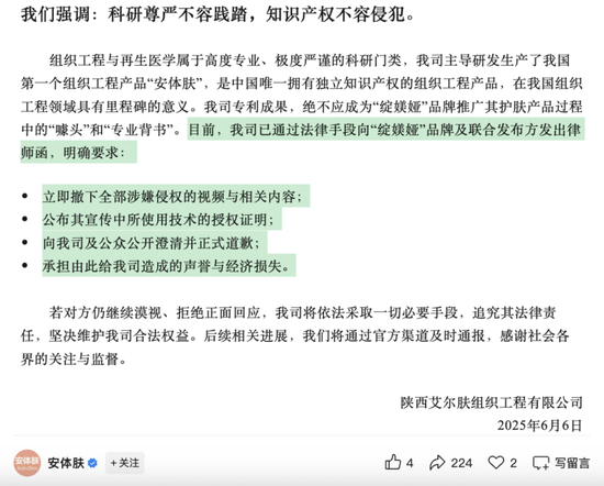 免费配资炒股配资平台 李佳琦带火的绽媄娅遭“突袭”，背后是万亿科技护肤市场争夺战！
